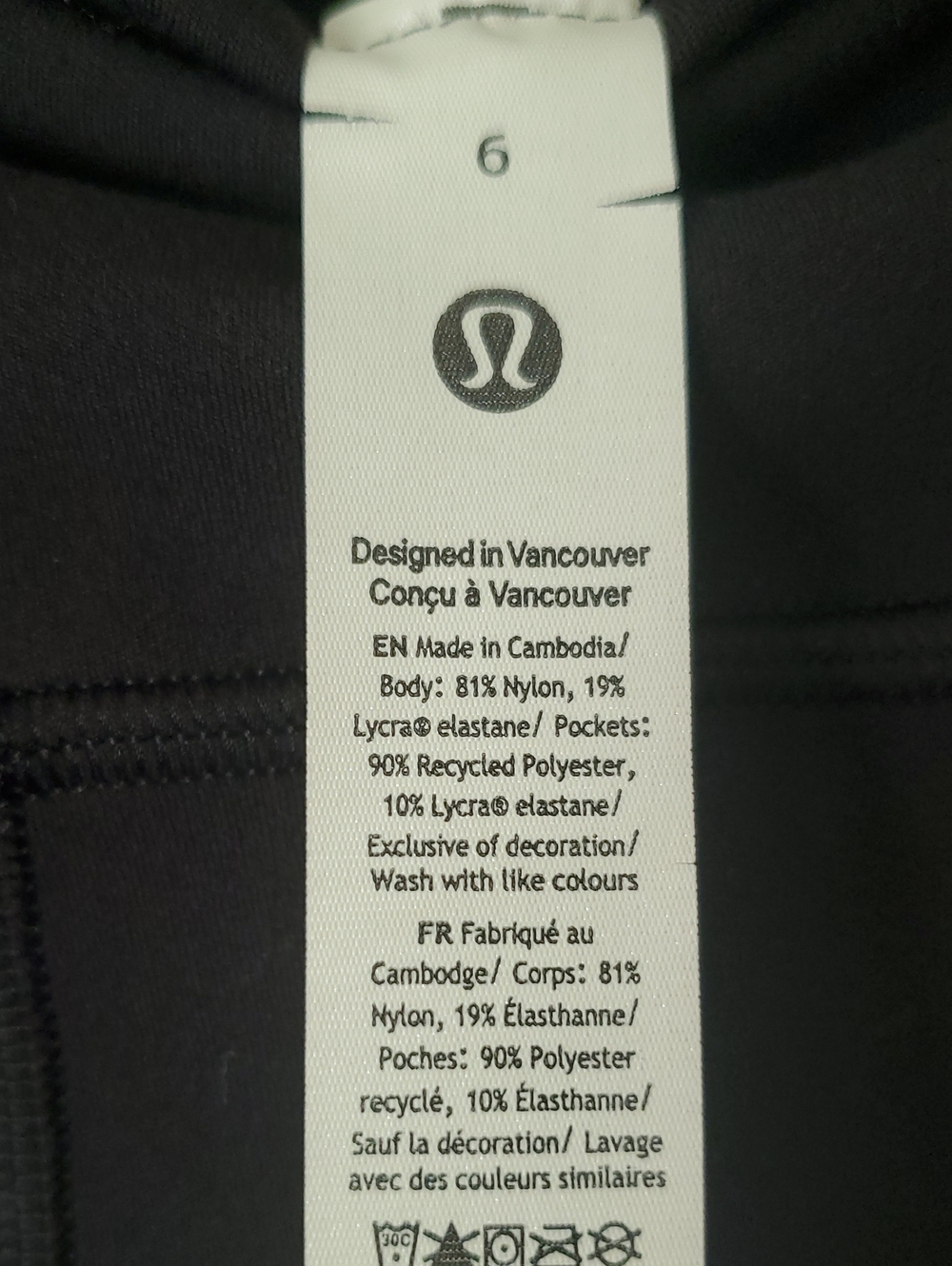 Lululemon Align Palazzo Pants - Picture 2 of 4